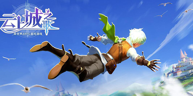 云上城之歌平民职业怎么选