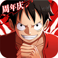 航海王热血航线兑换码110抽 航海王热血航线(2023最新)兑换码110抽分享