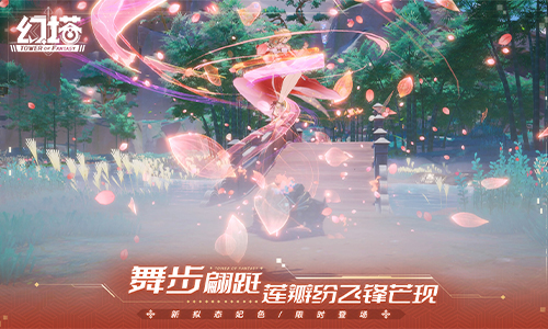 幻塔手游全新版本今日上线
