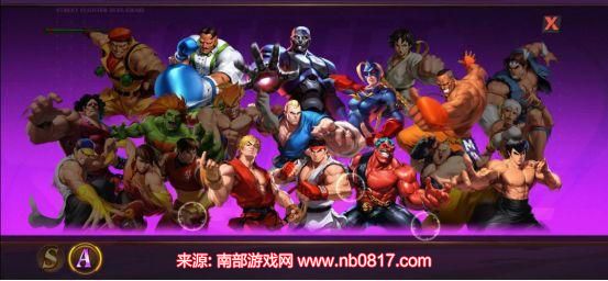 街霸对决最强阵容2023-五套最强阵容搭配推荐