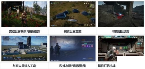 星球重启曙光徽章获取方法