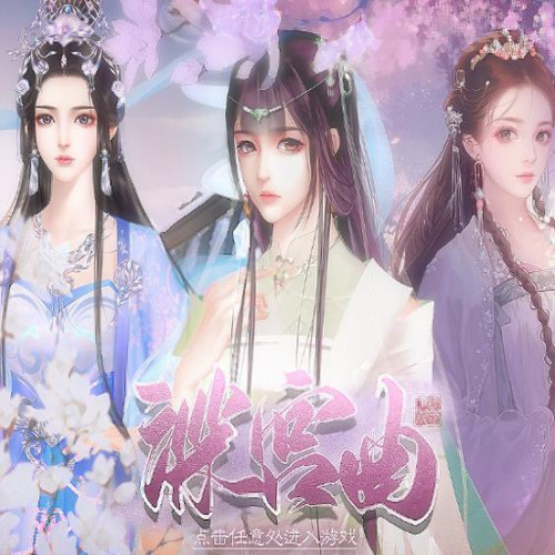 深宫曲怎么让皇上抱你上朝 深宫曲让皇上抱你上朝攻略分享