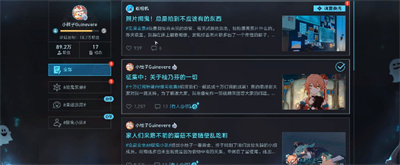 崩坏星穹铁道1.5直到世界尽头成就怎么获得