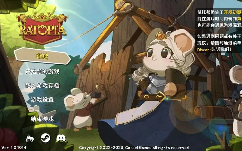 鼠托邦黄鼠狼神殿boss怎么打