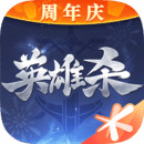 英雄杀vip价格表(2023) 英雄杀vip(1到15)价格表一览