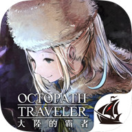 八方旅人开局最强职业 八方旅人开局(开荒)最强职业搭配推荐