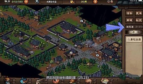 烟雨江湖白芍采集点