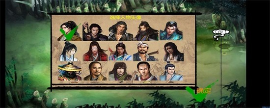 金庸群侠传x控制台