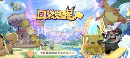 口袋逆袭阵容搭配