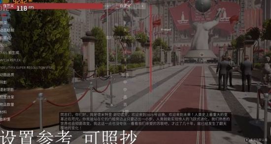 原子之心画质设置