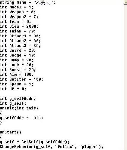 流星蝴蝶剑秘籍