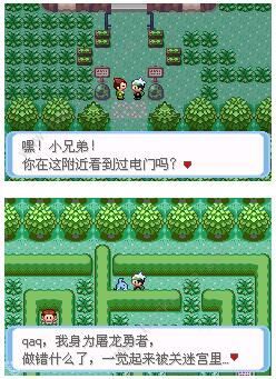 口袋妖怪去吧皮卡丘5.0.1攻略