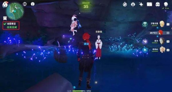 原神神樱大祓任务