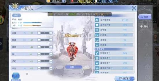 巴风特之怒刺客加点