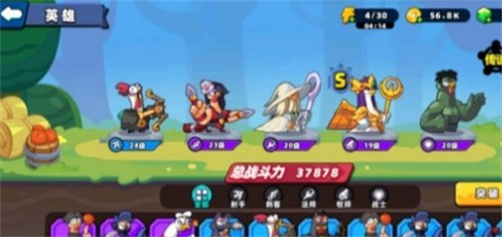 小鸡舰队出击阵容推荐