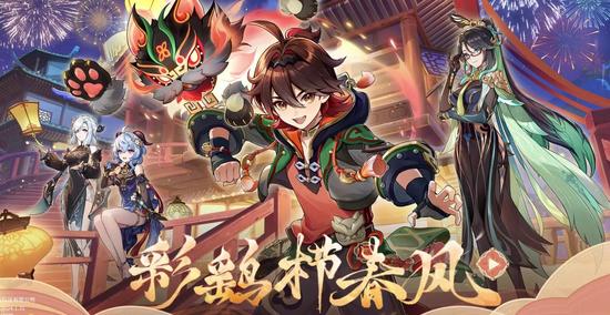 原神奇怪的商人任务