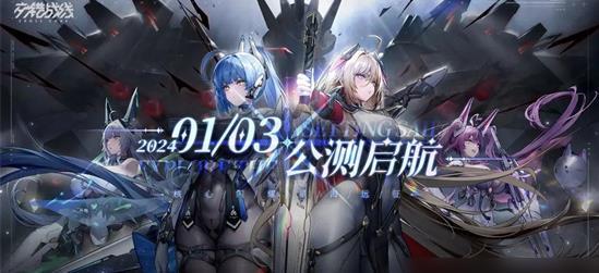 交错战线六星角色