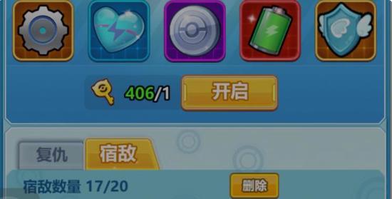 999999点券超级精灵球兑换码