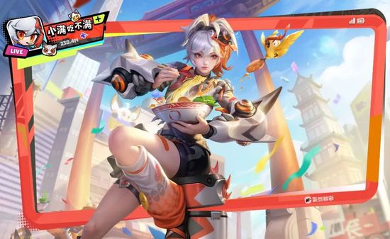 王者荣耀姬小满妄想食味