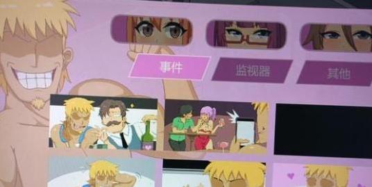 水管工传说通关攻略