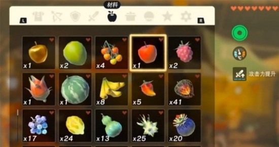 王国之泪1.2.1复制材料