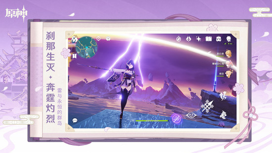 原神奇怪的商人任务