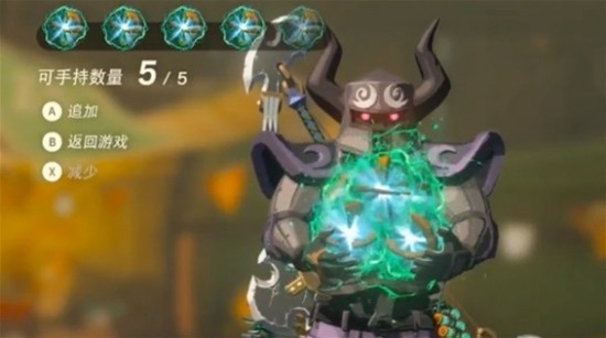 王国之泪1.2.1复制材料