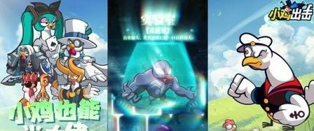 小鸡舰队出击阵容推荐 小鸡舰队出击(0氪)最强阵容推荐搭配思路