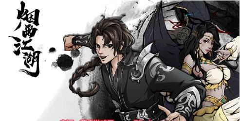 烟雨江湖六扇门和拘魂阁哪个好2024 烟雨江湖(0氪)六扇门和拘魂阁势力选择攻略