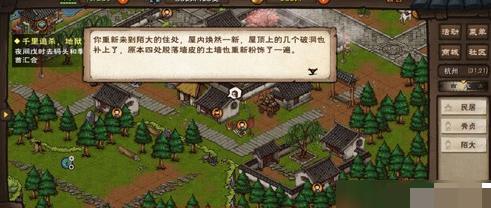 烟雨江湖六扇门和拘魂阁哪个好