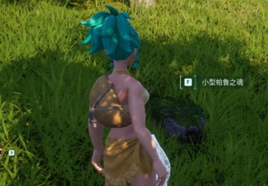 幻兽帕鲁帕鲁之魂