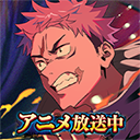 咒术回战幻影巡游国际服