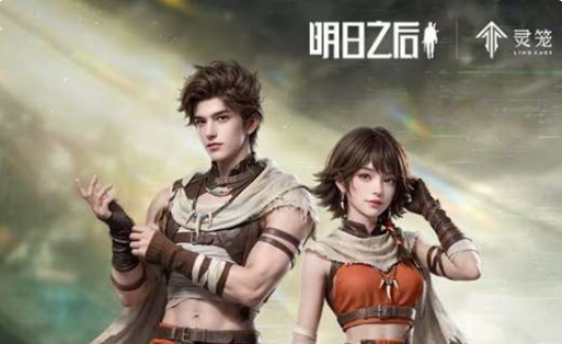 明日之后与灵笼联动明日正式联动-明日之后灵笼联动什么时候联动