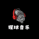 猩球音乐手机版
