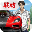 巅峰极速单机版