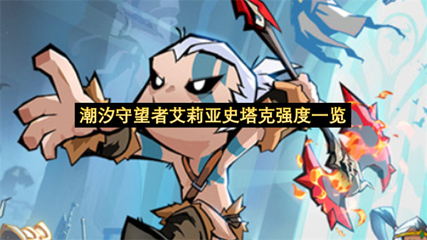 英雄没有闪公会悬赏赛玩法教程-英雄没有闪公会悬赏赛玩法一览