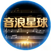 音浪星球
