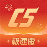 c5交易平台