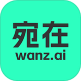 宛在AI