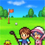 打造吧高尔夫之森汉化版