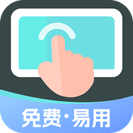 小白自动连点器