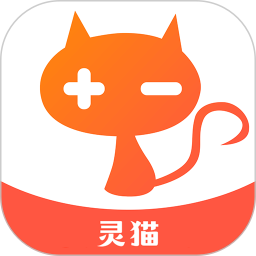 灵猫游戏