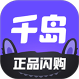 千岛潮玩交易平台手机版