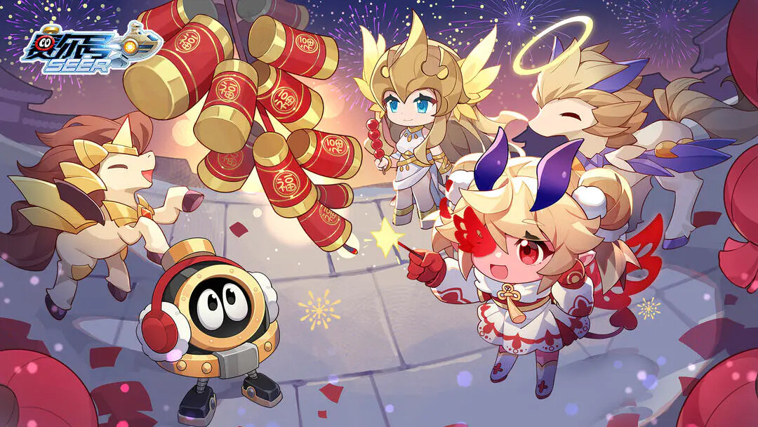 赛尔号马年春节特别版本2月11日正式更新-赛尔号马年春节版本什么时候更新