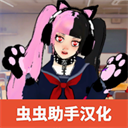 校园女生监督会汉化版