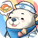 海兽餐厅测试版