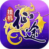 王者征途手机版