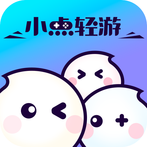 小点轻游