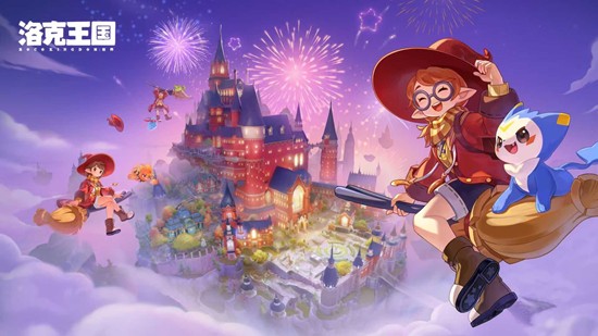 洛克王国世界公测前瞻节目时间宣布-公测前瞻节目什么时候开播