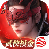 永劫无间先锋服